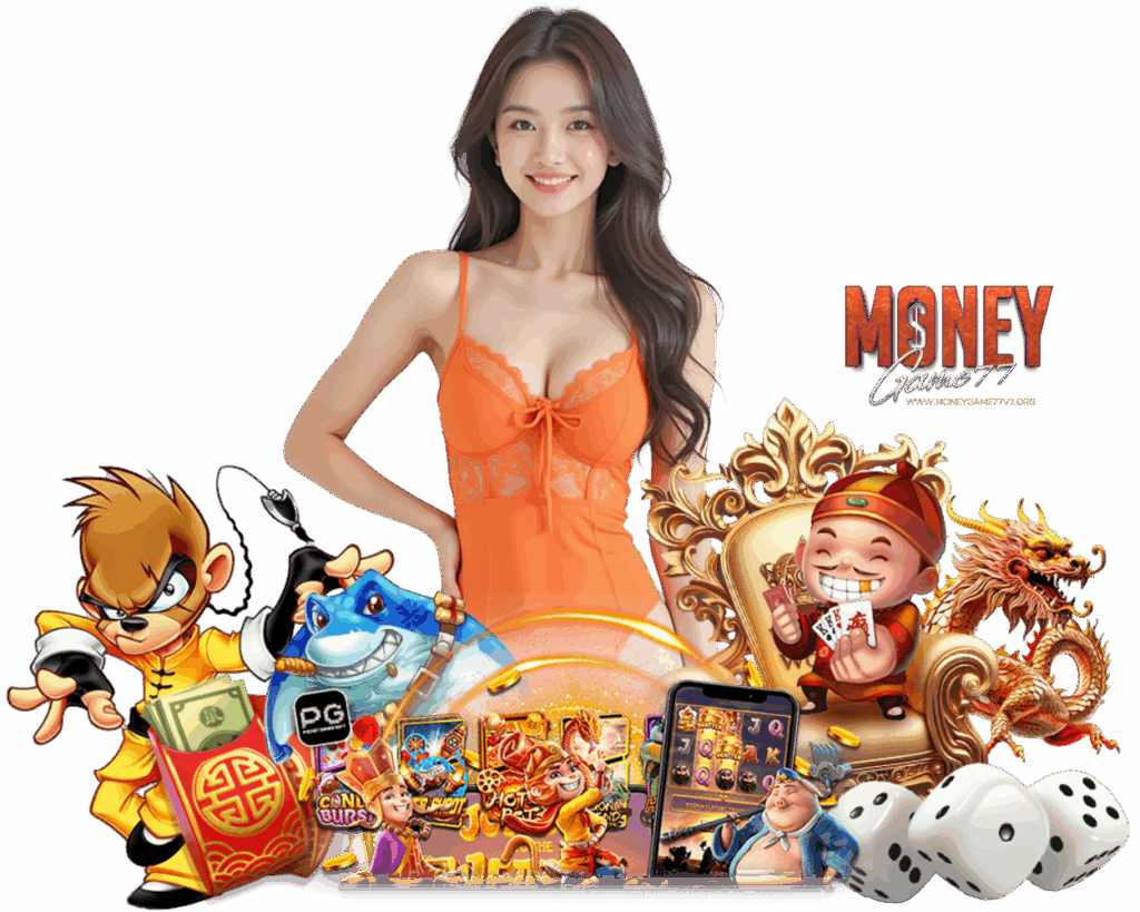 MONEYGAME77V2 สล็อต สมัครสมาชิก 